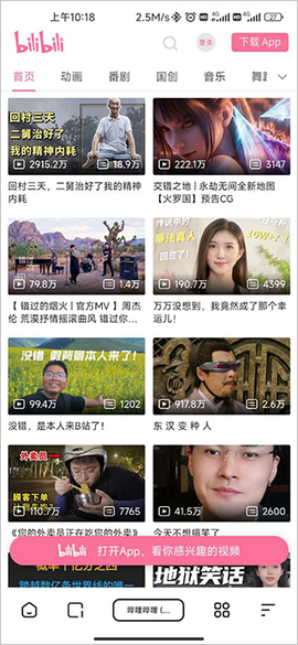 夸克浏览器[图12]