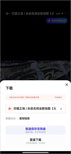 夸克浏览器[图14]