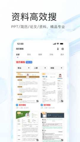 夸克浏览器图3