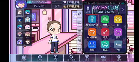 加查俱乐部安装包[图1]