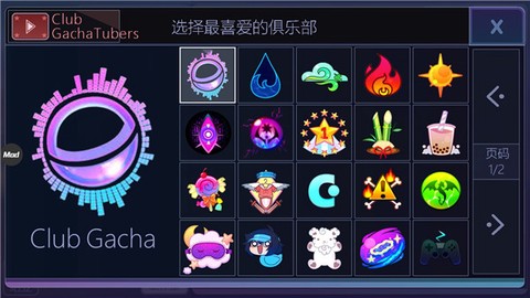 加查俱乐部安装包[图4]