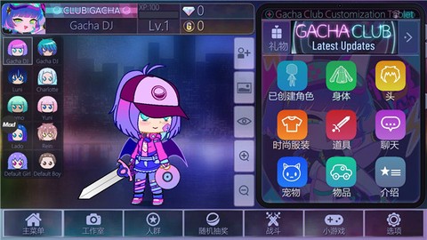加查俱乐部安装包[图5]