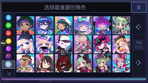 加查俱乐部安装包[图6]