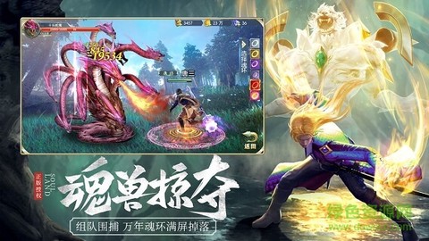 大主宰青云志[图1]