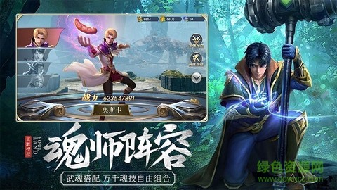 大主宰青云志图2
