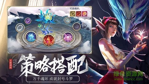 大主宰青云志图3