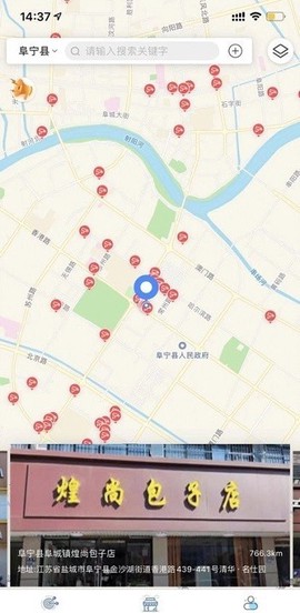 阜宁市场监管[图1]