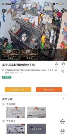 阜宁市场监管图1