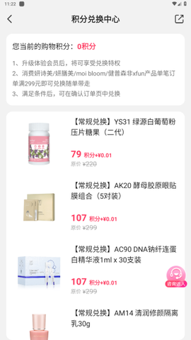 伊的家[图2]