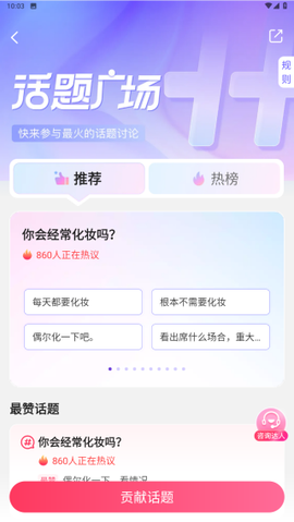 伊的家[图3]