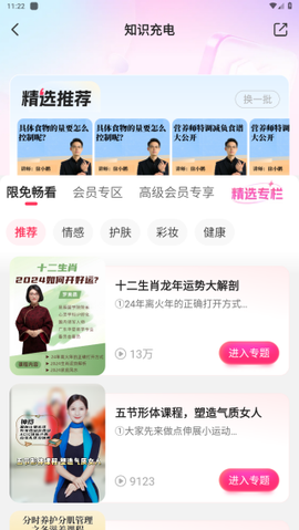 伊的家[图5]