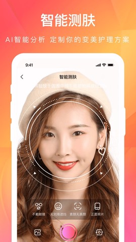伊的家图3