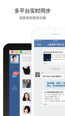 交建通[图1]