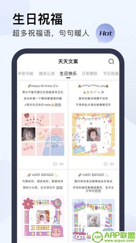 天天文案图3