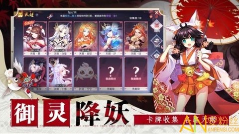 神社少女[图1]