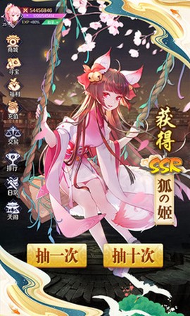 神社少女图2