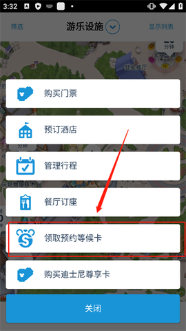 香港迪士尼乐园[图3]