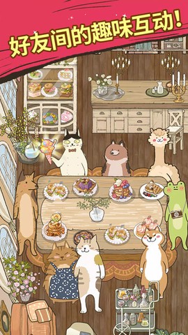 喵之料理大師图1