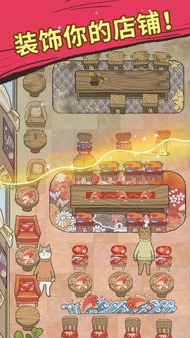 喵之料理大師图3
