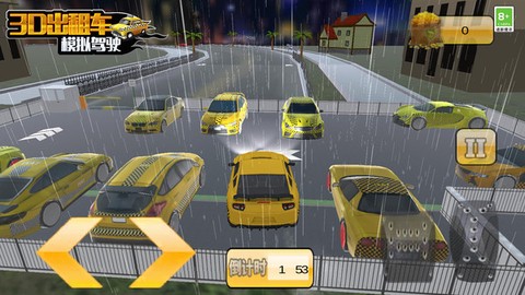 3D出租车模拟驾驶图2