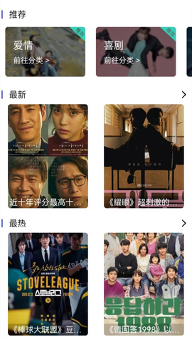 爱韩剧[图1]