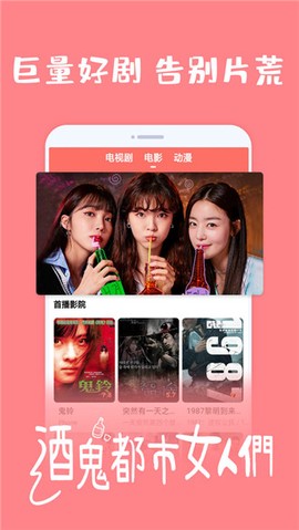 爱韩剧图2