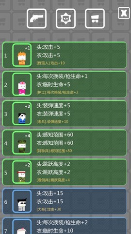 特工使命[图4]