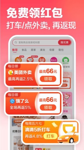 返还网[图1]