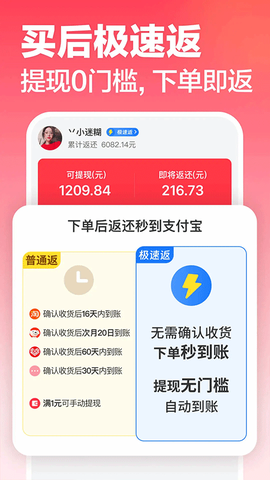 返还网图2