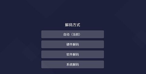 当贝投屏[图6]