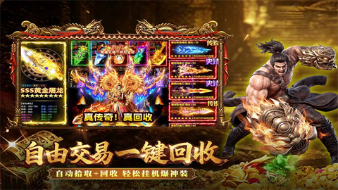 樱花高校生存模拟图3