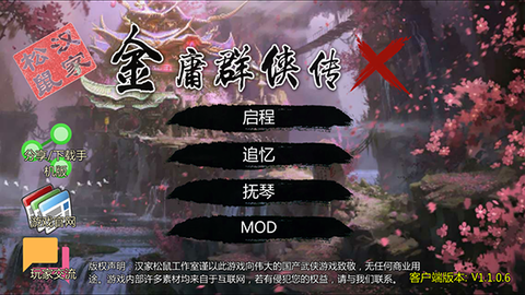 九州蓝月图3