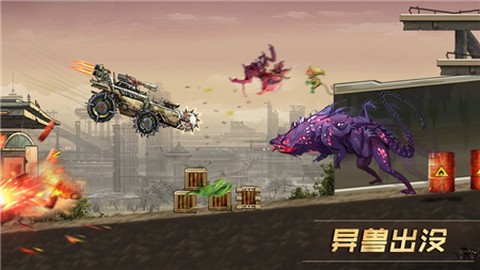 勇闯无人区图2