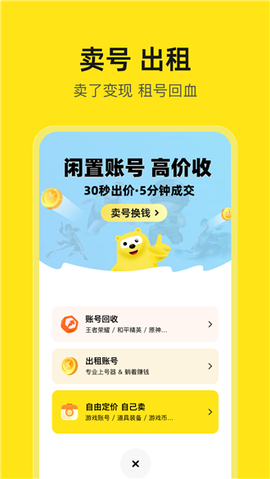 淘号号图2