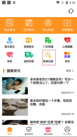 普康宝[图1]