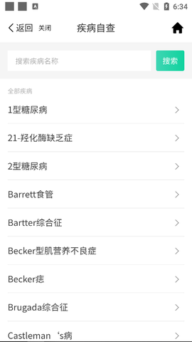 普康宝[图2]