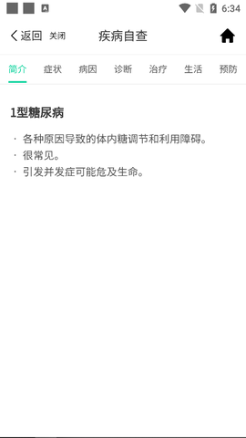 普康宝[图3]