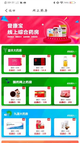 普康宝图3