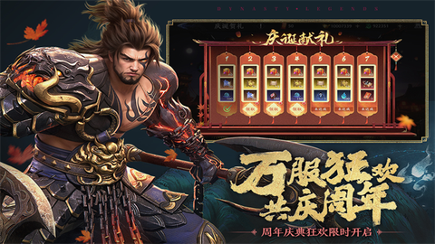 极无双2图3