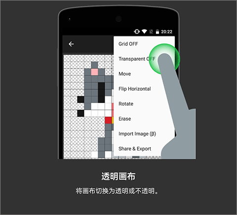 八位元画家[图9]