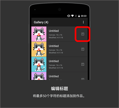 八位元画家[图14]