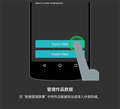 八位元画家[图16]