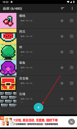 八位元画家[图17]