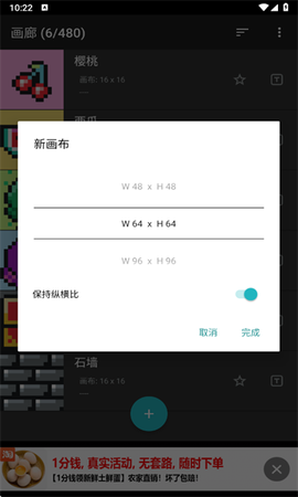 八位元画家[图20]