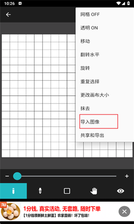 八位元画家[图22]