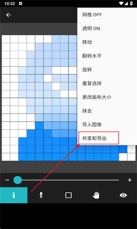 八位元画家[图25]