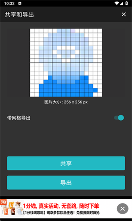 八位元画家[图26]