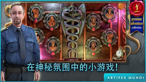 狩魔者2图1