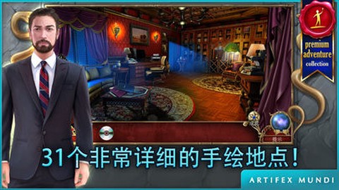 狩魔者2图2
