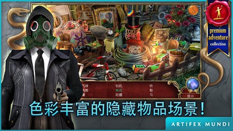 狩魔者2图3